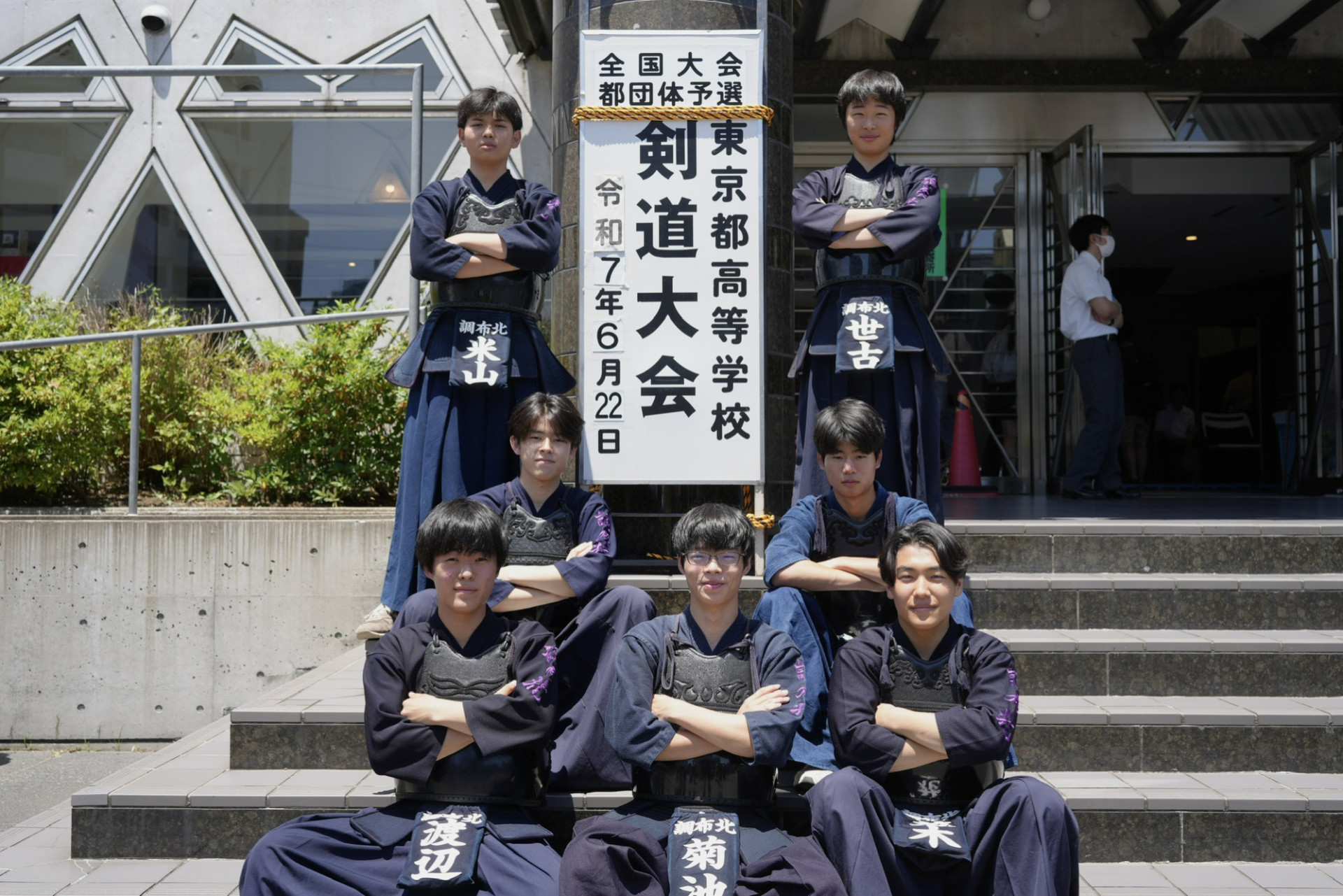 都大会団体 (2)